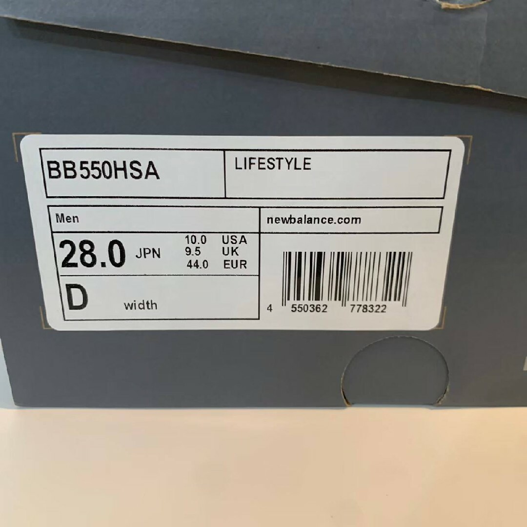New Balance(ニューバランス)のラスト限定値下 newbalance BB550HSA 28cm メンズの靴/シューズ(スニーカー)の商品写真