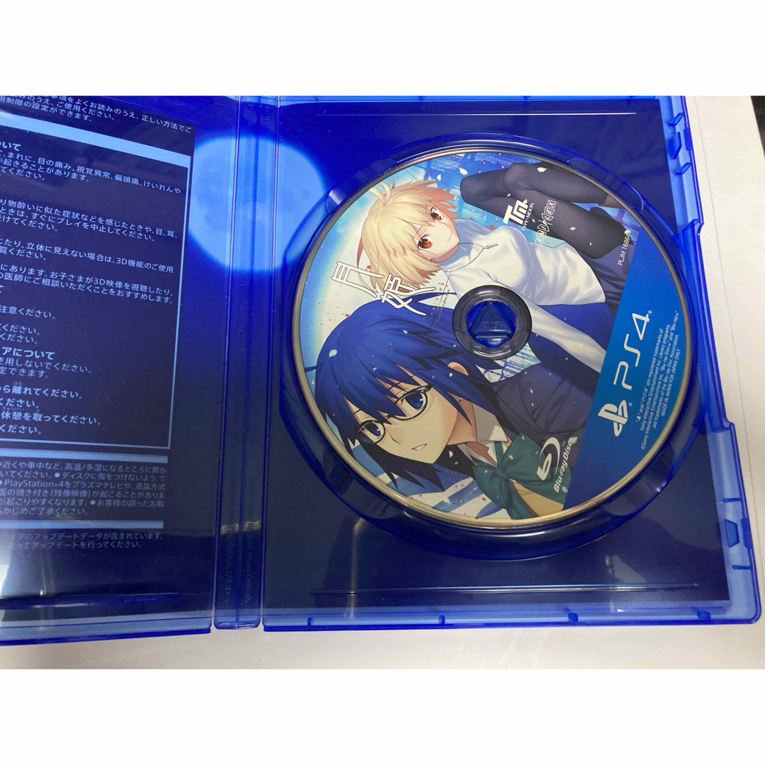 PlayStation4(プレイステーション4)の月姫 -A piece of blue glass moon- エンタメ/ホビーのゲームソフト/ゲーム機本体(家庭用ゲームソフト)の商品写真