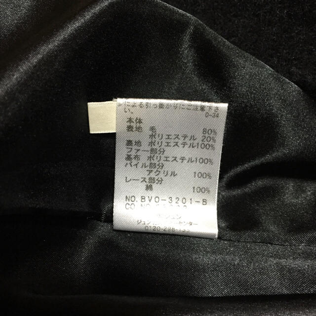 美品 VIS 黒コート 襟取外し可能⋆。˚✩ レディースのジャケット/アウター(ロングコート)の商品写真