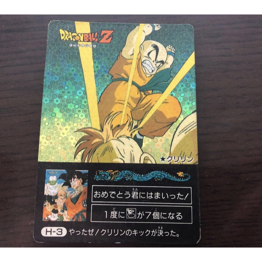 ドラゴンボール カードダス アマダ ppカード クリリン 泡プリズム-