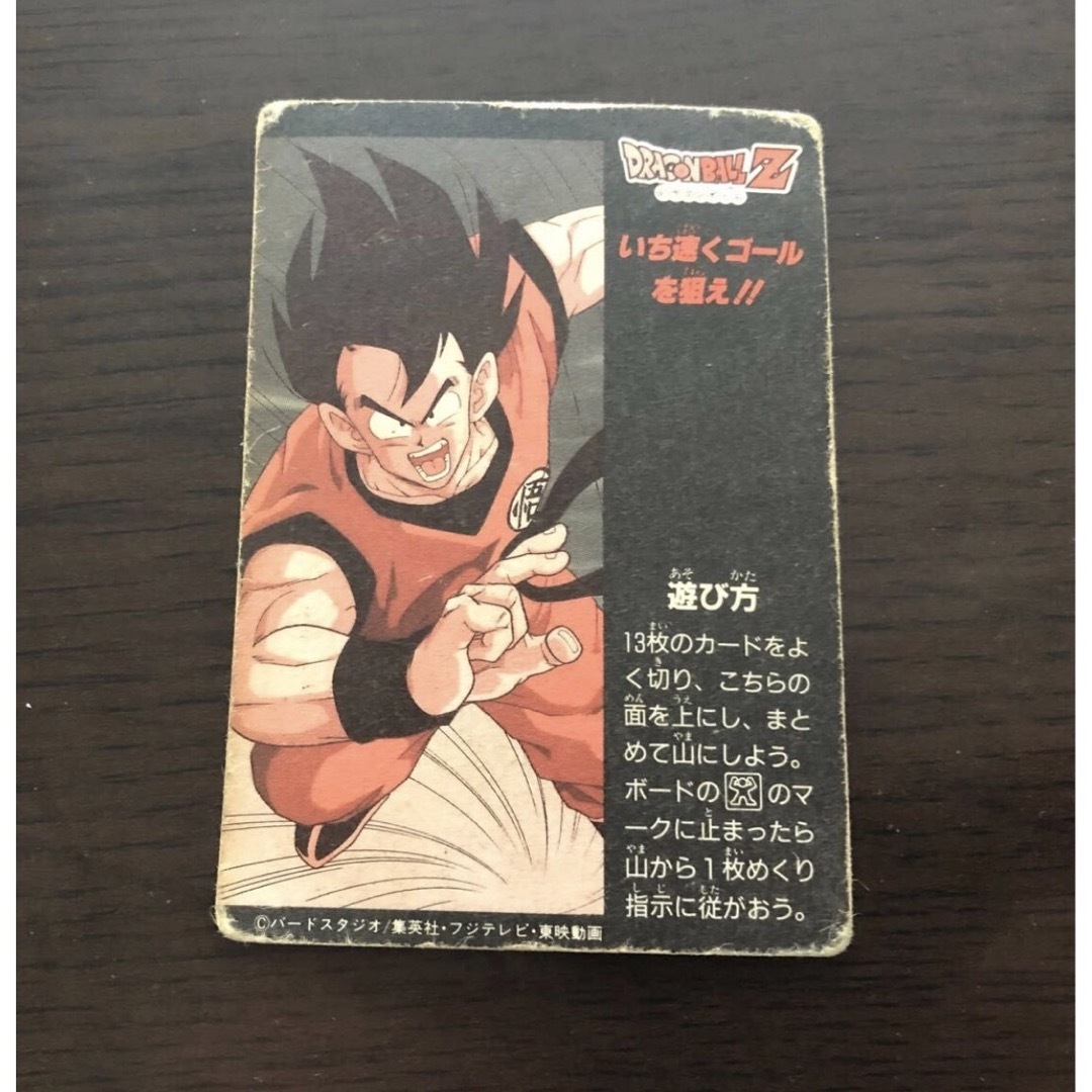 ドラゴンボール カードダス アマダ ppカード クリリン 泡プリズム-