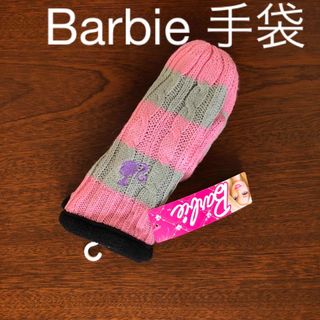 バービー(Barbie)の未使用、キッズ、バービー、手袋(手袋)