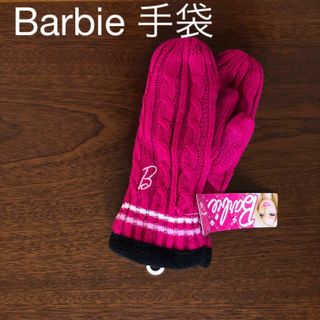 バービー 子供 手袋の通販 19点 | Barbieのキッズ/ベビー/マタニティを