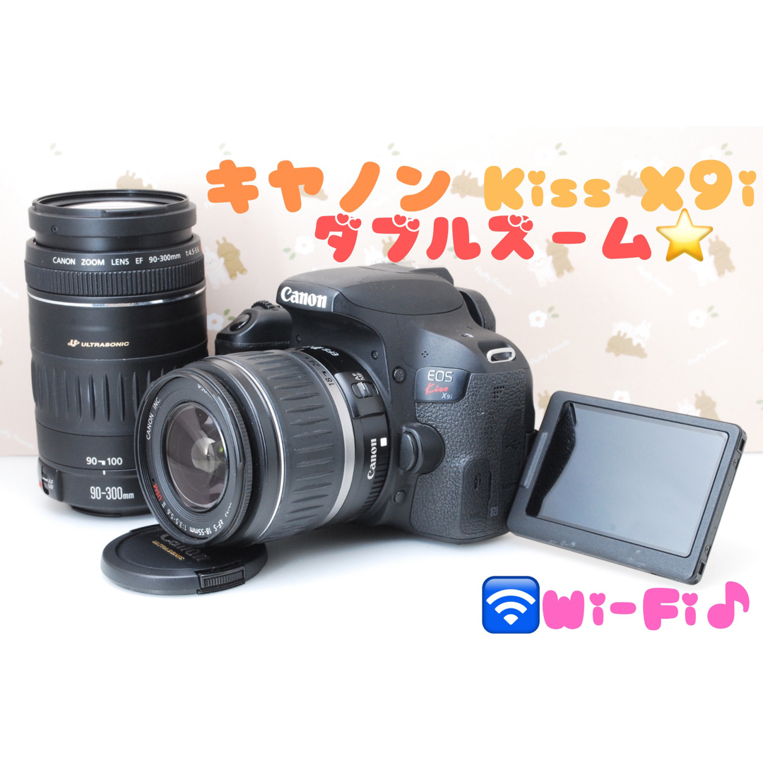 美品❤️レンズ2本❤️Canon Kiss X9i♪自撮りOK♪Wi-Fi搭載♪はるcamera