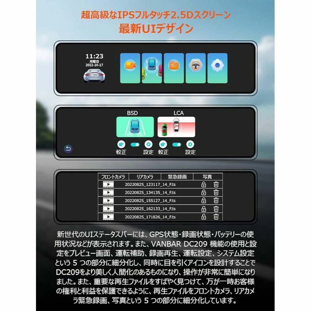 ドライブレコーダー ミラー型 分離 800万画素 最新版分離式・4K 自動車/バイクの自動車(セキュリティ)の商品写真