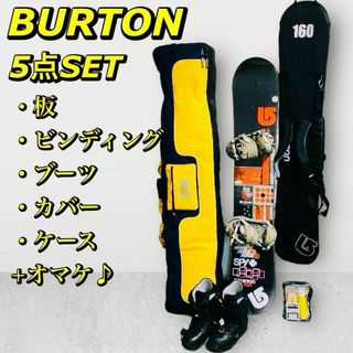 バートン(BURTON)のバートン　豪華　統一セット　ELITE 158　CUSTOM M　26.5cm(ボード)