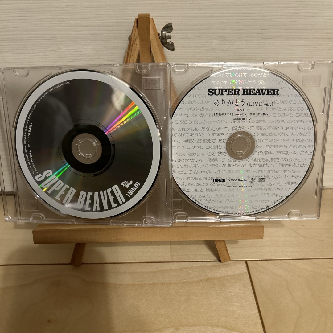 SUPER BEAVER/正攻法 ありがとう セットの通販 by COTD's Shop SUPER BEAVER/正攻法 ありがとう セットの通販 by COTD's Shop