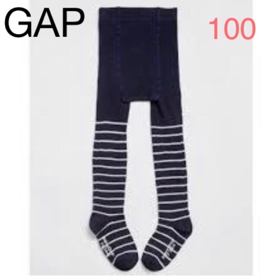 babyGAP(ベビーギャップ)の未使用、ギャップ、タイツ、サイズ100 キッズ/ベビー/マタニティのこども用ファッション小物(靴下/タイツ)の商品写真