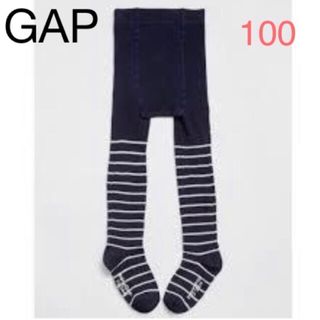 ベビーギャップ(babyGAP)の未使用、ギャップ、タイツ、サイズ100(靴下/タイツ)