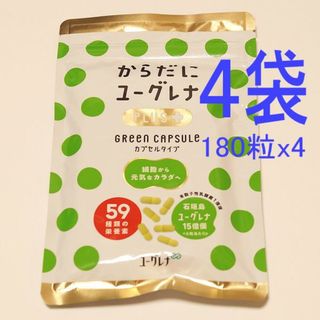 ユーグレナ(EUGLENA)のからだにユーグレナプラス Green capsule 180粒 4袋セット(その他)