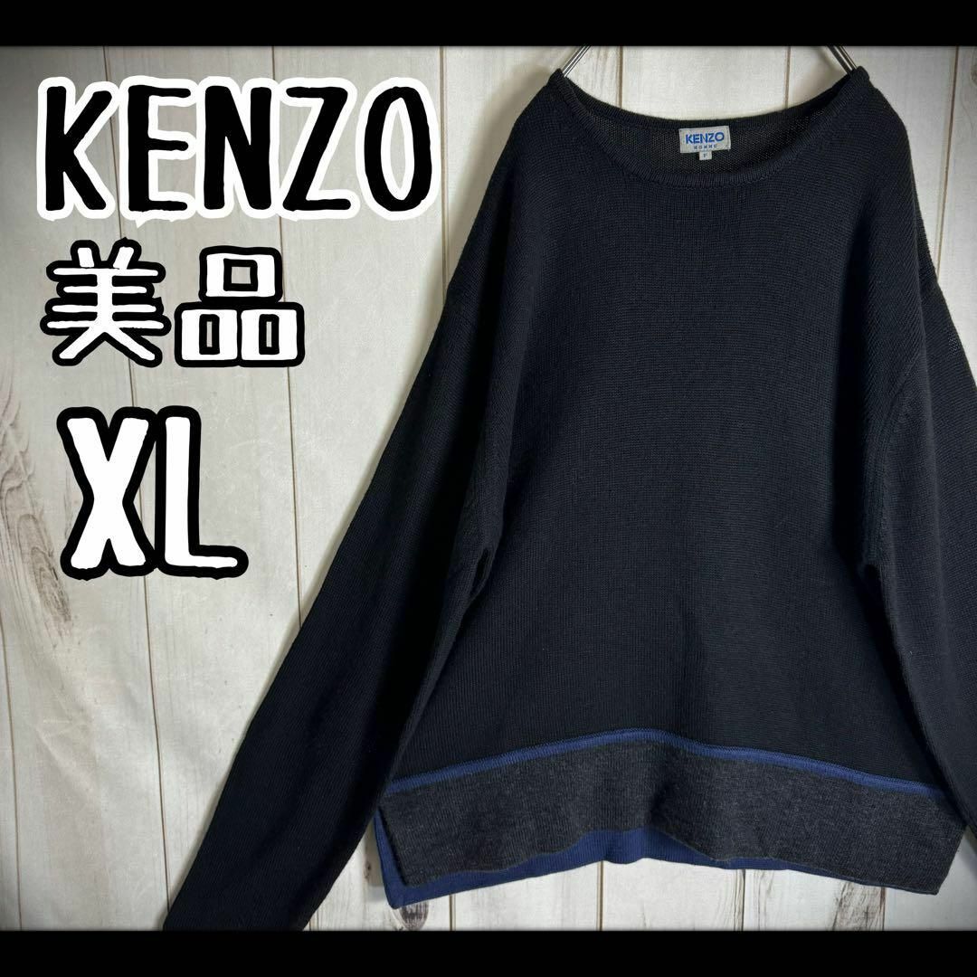 F実寸【希少デザイン】　美品　ケンゾー　ニット　セーター　ウール　バイカラー　XL
