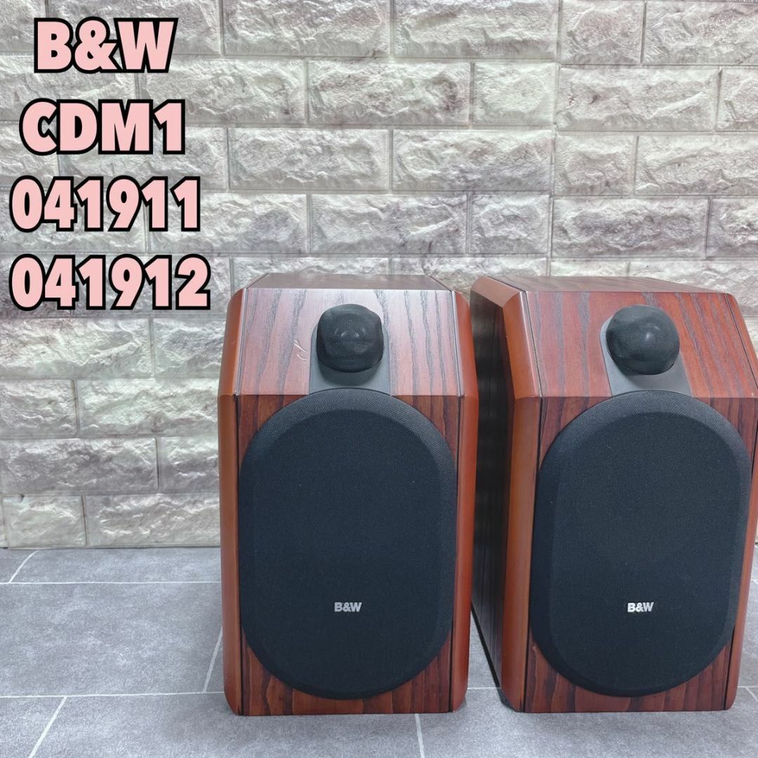 ラウンド Bu0026W CDM1 連番ペア スピーカー ブックシェルフ ...