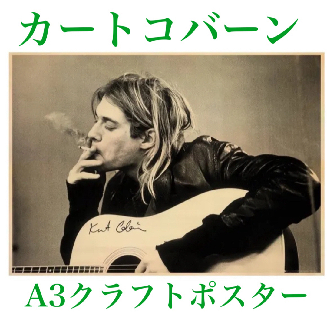 K058A3 カート・コバーン ポスター ギタリスト ニルヴァーナ K058A3 カート・コバーン ポスター ギタリスト ニルヴァーナ