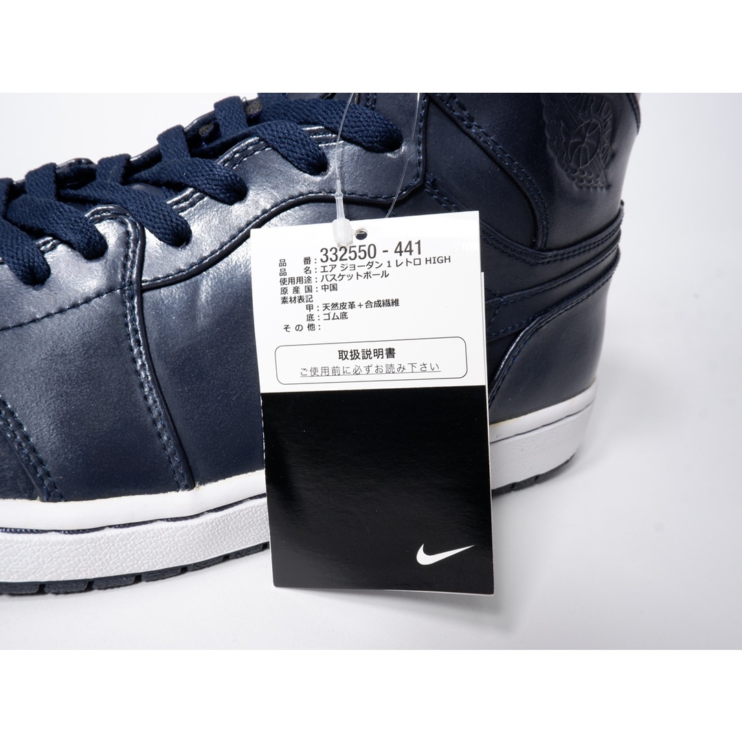 NIKE - NIKEナイキ 2009年 HARAJUKU OPEN LIMITED AIR JORDAN 1 NIKE - NIKEナイキ 2009年 HARAJUKU OPEN LIMITED AIR JORDAN 1