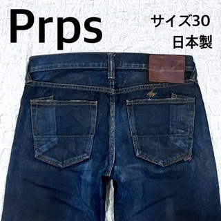 ピーアールピーエス(Prps)のPrPS ピーアールピーエス　デニムパンツ　サイズ30 日本製　ブルー(デニム/ジーンズ)