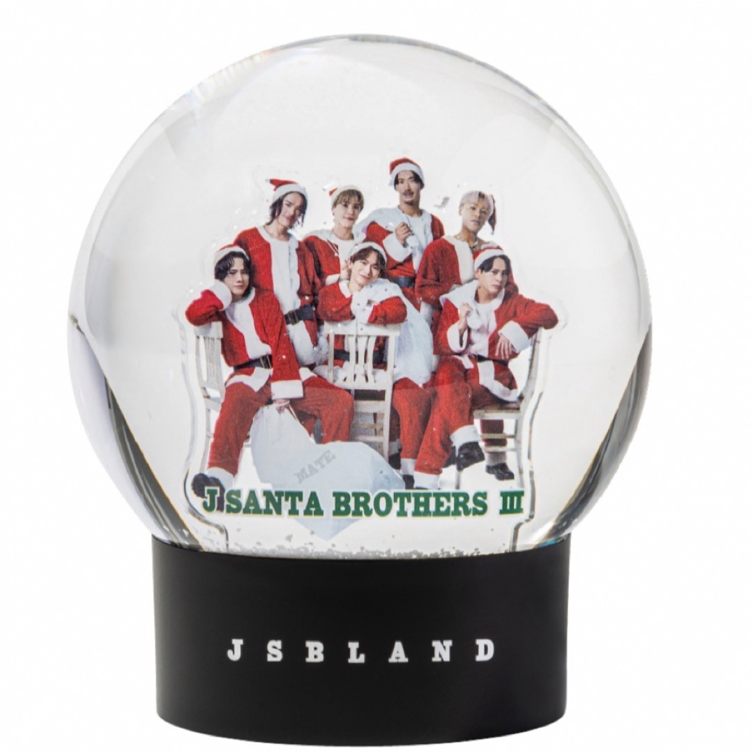 三代目 J Soul Brothers(サンダイメジェイソウルブラザーズ)の即購入○ JSB LAND J SANTA BROTHERS Ⅲ スノードーム エンタメ/ホビーのタレントグッズ(ミュージシャン)の商品写真