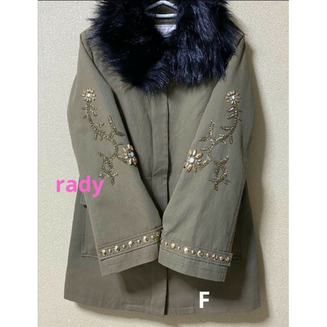 美品! Rady フェイクファー ビジュー ミリタリージャケット F 美品! Rady フェイクファー ビジュー ミリタリージャケット F