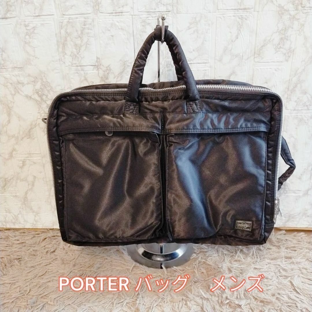 PORTER(ポーター)のPORTER バッグ　3way ダブルジップ　ビジネス　リュック メンズのバッグ(ビジネスバッグ)の商品写真