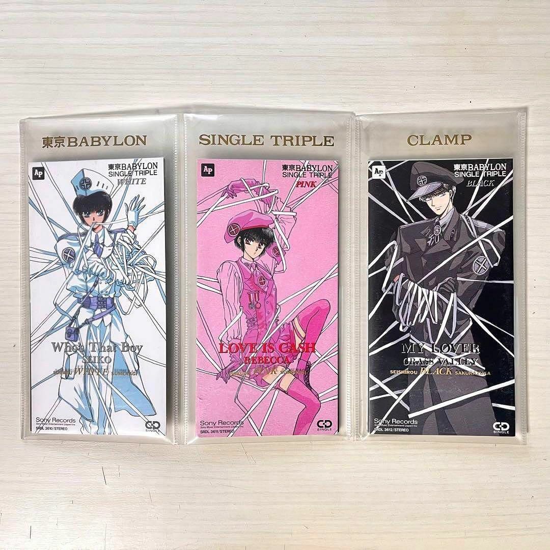アニメシングルCD「東京BABYLON SINGLE TRIPLE」CLAMPの通販 by アニメシングルCD「東京BABYLON SINGLE TRIPLE」CLAMPの通販 by