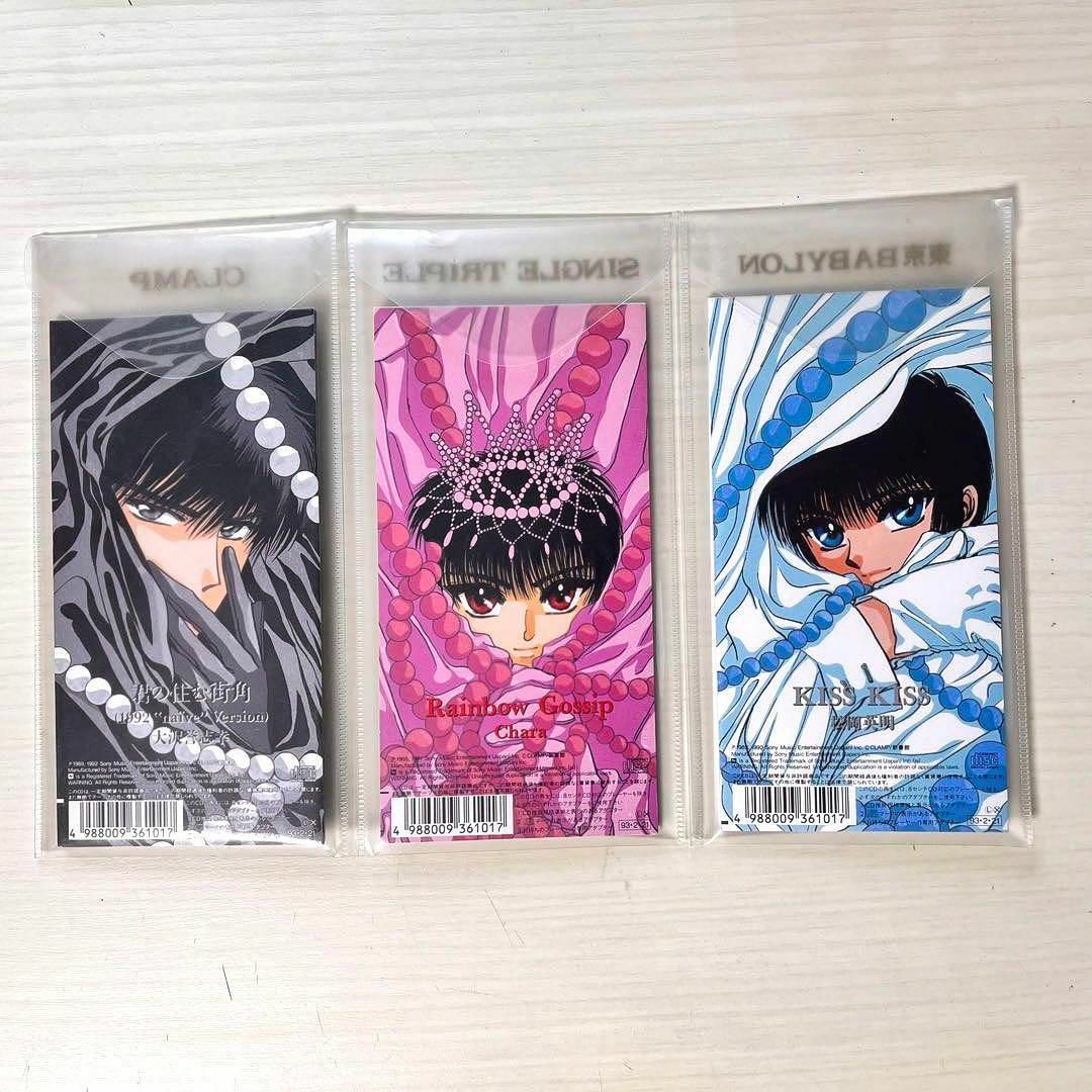 アニメシングルCD「東京BABYLON SINGLE TRIPLE」CLAMPの通販 by アニメシングルCD「東京BABYLON SINGLE TRIPLE」CLAMPの通販 by