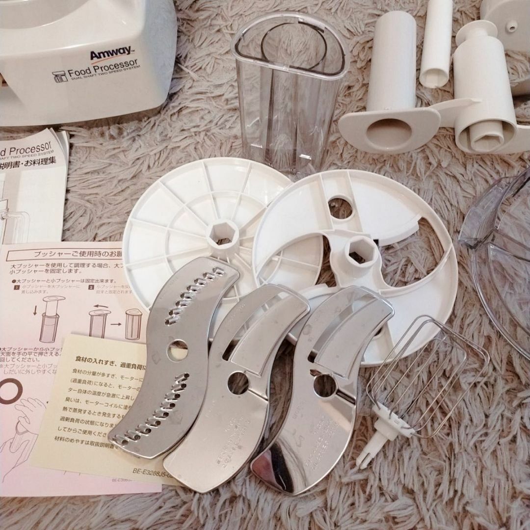 Amway Food Processor フードプロセッサー かもし Amway Food Processor フードプロセッサー かもし