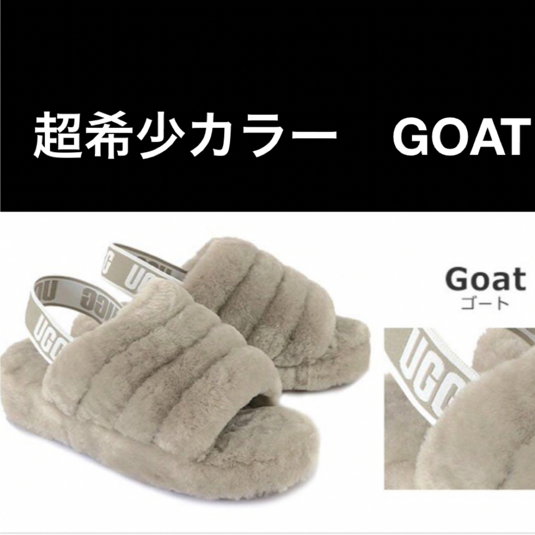 UGG - 【美品 希少カラー】UGG FLUFF YEAH SLIDE JPN25の通販 by Honey