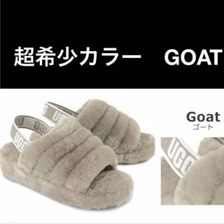 アグ(UGG)の【美品　希少カラー】UGG FLUFF YEAH SLIDE JPN25(サンダル)