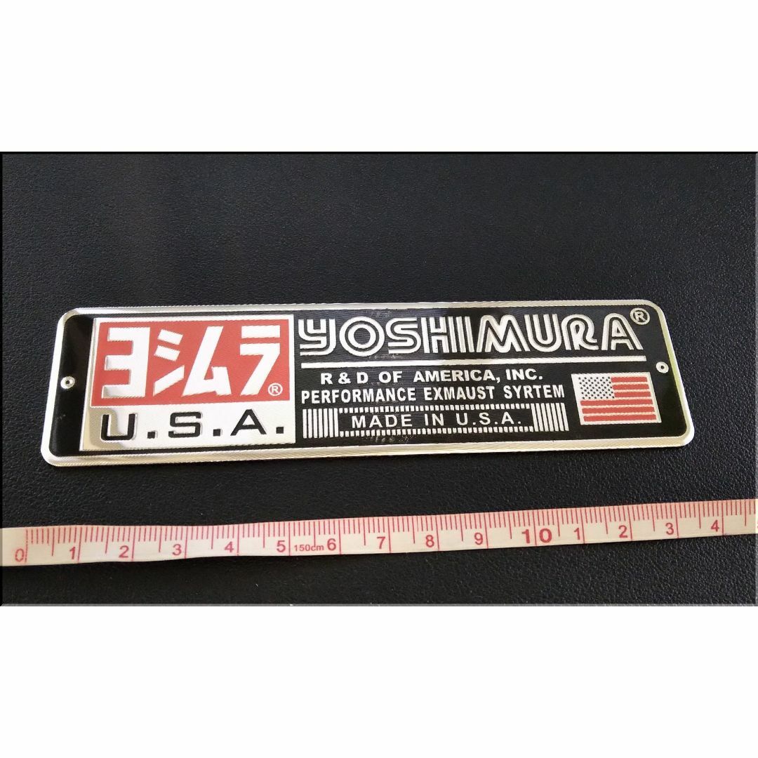 ヨシムラ（YOSHIMURA）★アルミ耐熱ステッカー★U.S.A★１４×３．８ 自動車/バイクのバイク(ステッカー)の商品写真