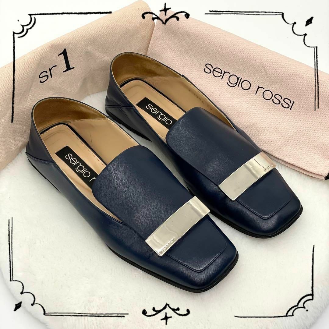 Sergio Rossi - 美品☆セルジオロッシ sr1 フラットシューズ パンプス イタリア製 紺35