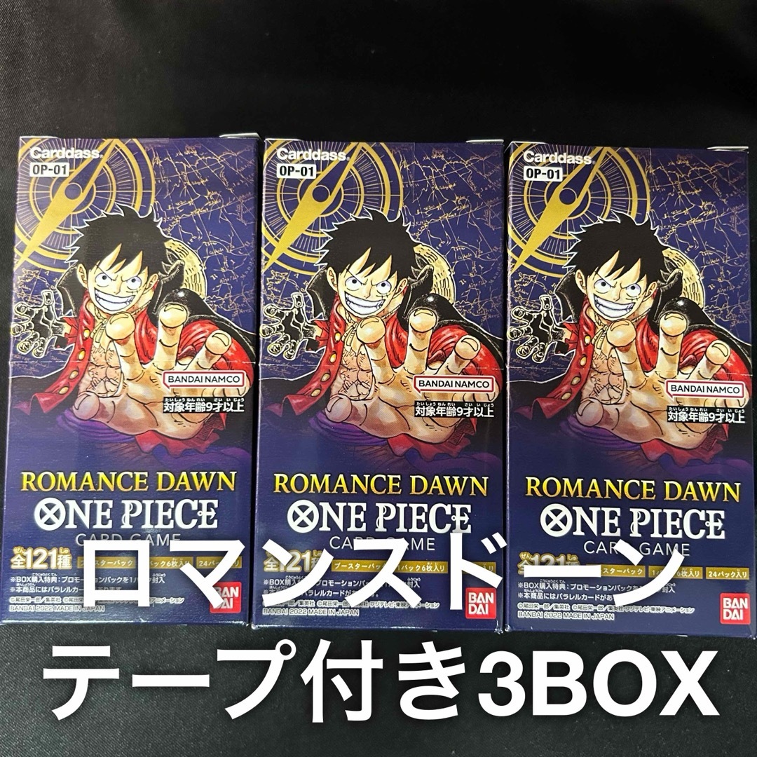 ONE PIECE - ロマンスドーン テープ付き 3BOX 新品未開封 ワンピース ...