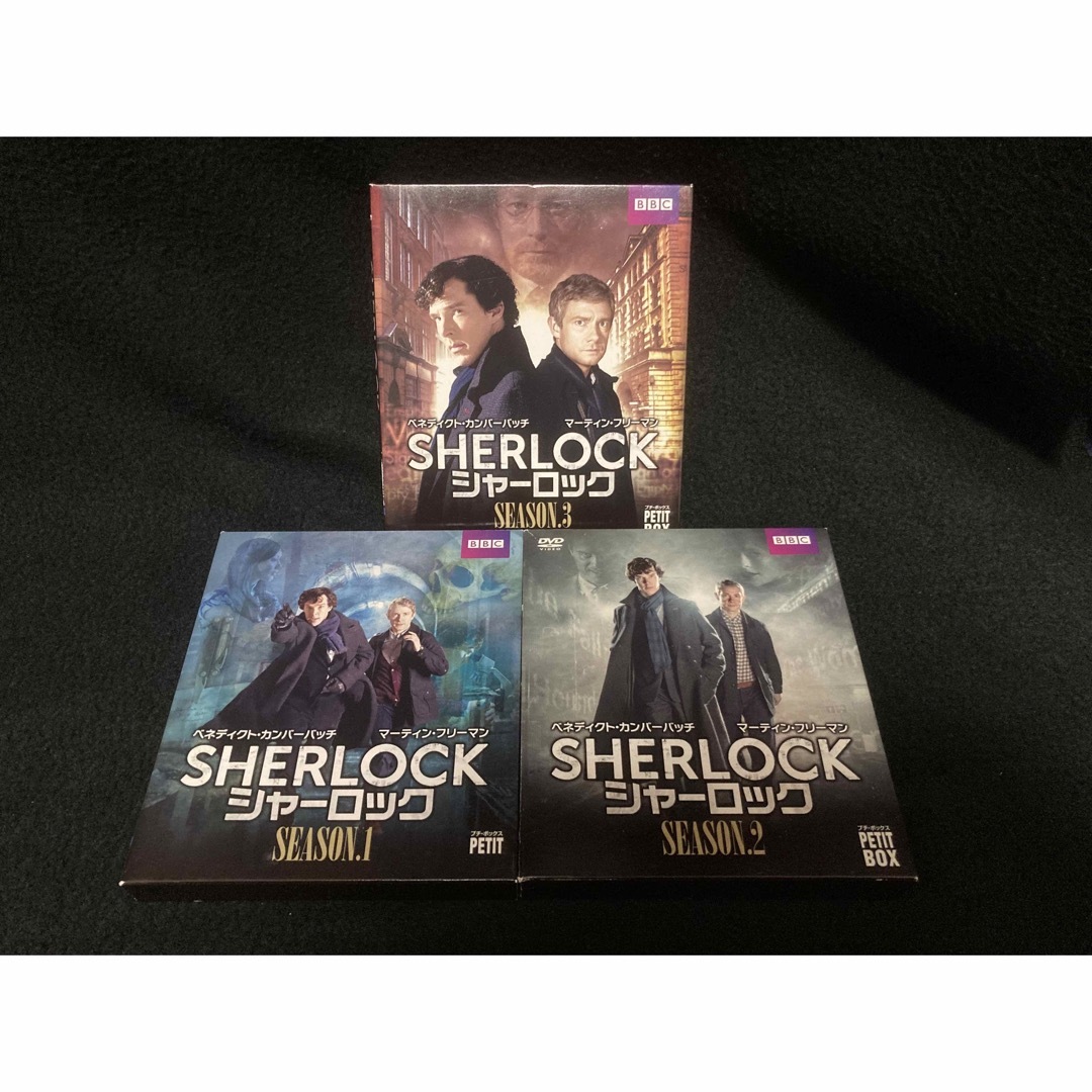 SHERLOCK／シャーロック　シーズン1〜3 DVD　プチ・ボックス DVD | フリマアプリ ラクマ
