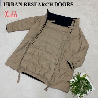 アーバンリサーチドアーズ(URBAN RESEARCH DOORS)のアーバンリサーチドアーズ　マタニティコート　リバーシブル(ロングコート)