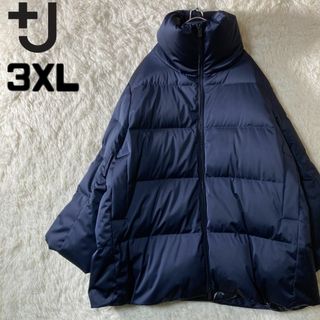 ユニクロ(UNIQLO)の極美品 ユニクロ ＋j ボリュームダウンジャケット 3XL 大きいサイズ(ダウンジャケット)