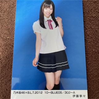 ノギザカフォーティーシックス(乃木坂46)の乃木坂46 伊藤寧々　B.L.T 2012 BLUE05 ヒキ　生写真(アイドルグッズ)