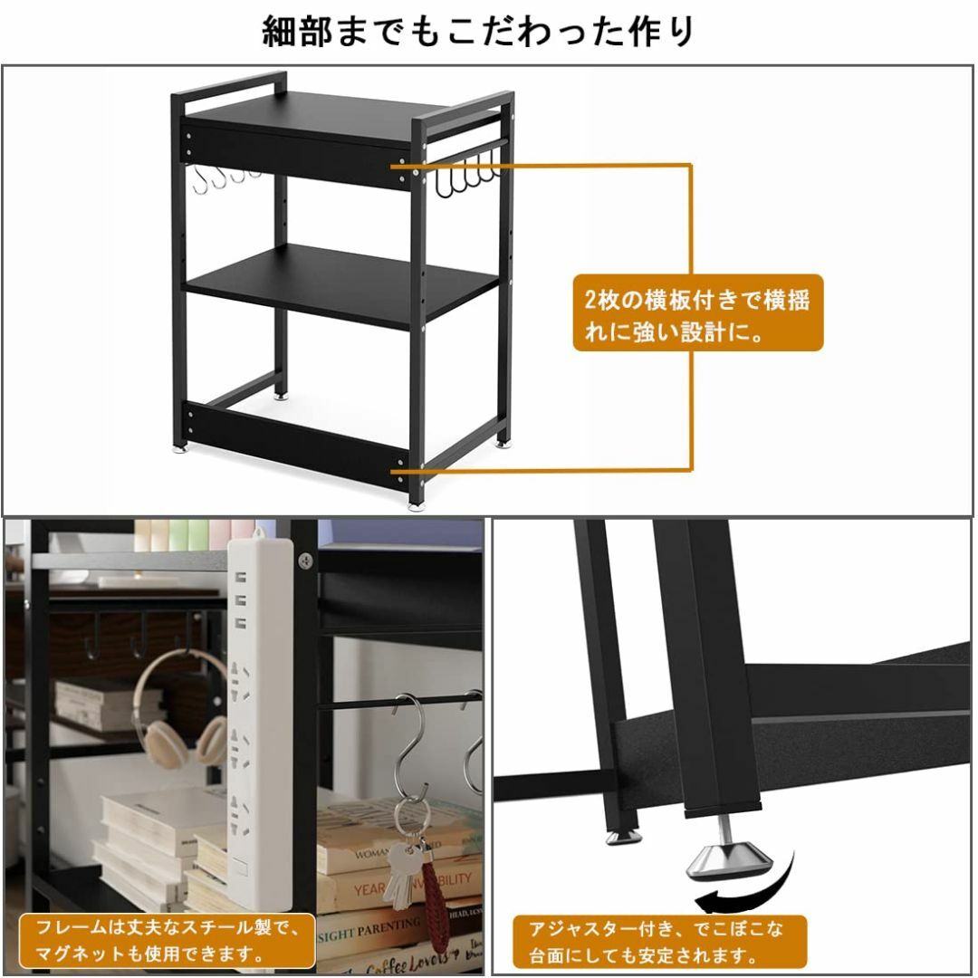 レンジ上ラック レンジラック レンジ台 トースターラック 幅53cm 棚板高さ調 インテリア/住まい/日用品のキッチン/食器(その他)の商品写真