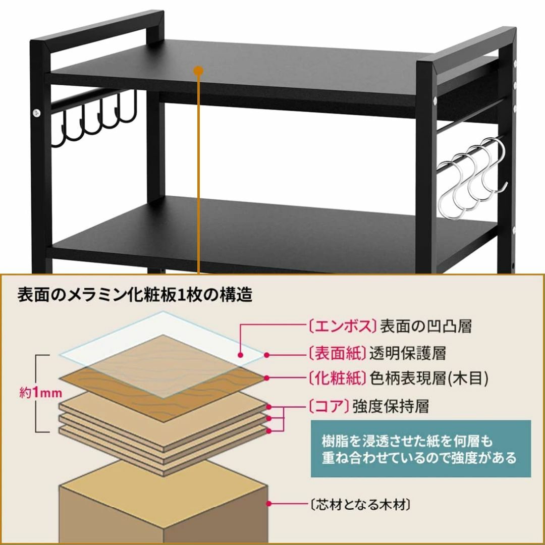 レンジ上ラック レンジラック レンジ台 トースターラック 幅53cm 棚板高さ調 インテリア/住まい/日用品のキッチン/食器(その他)の商品写真