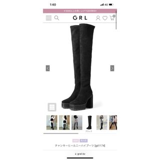 グレイル(GRL)のGRL チャンキーヒールニーハイブーツ　ロングブーツ　gd1174(ブーツ)