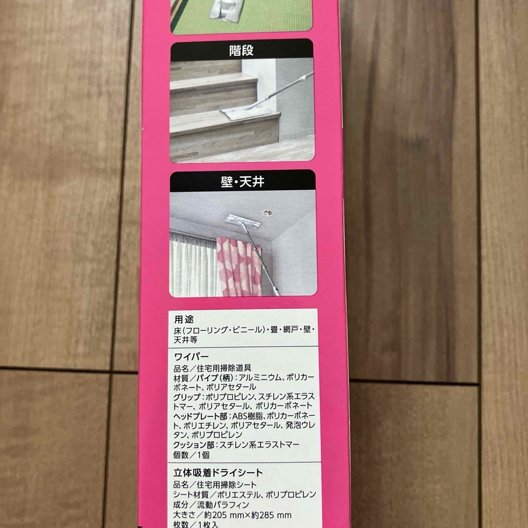 花王(カオウ)のクイックルワイパー本体　ウエットシート付き インテリア/住まい/日用品の日用品/生活雑貨/旅行(日用品/生活雑貨)の商品写真