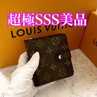 LOUIS VUITTON - ルイヴィトン 新作長財布メンズレディース☆の通販 by