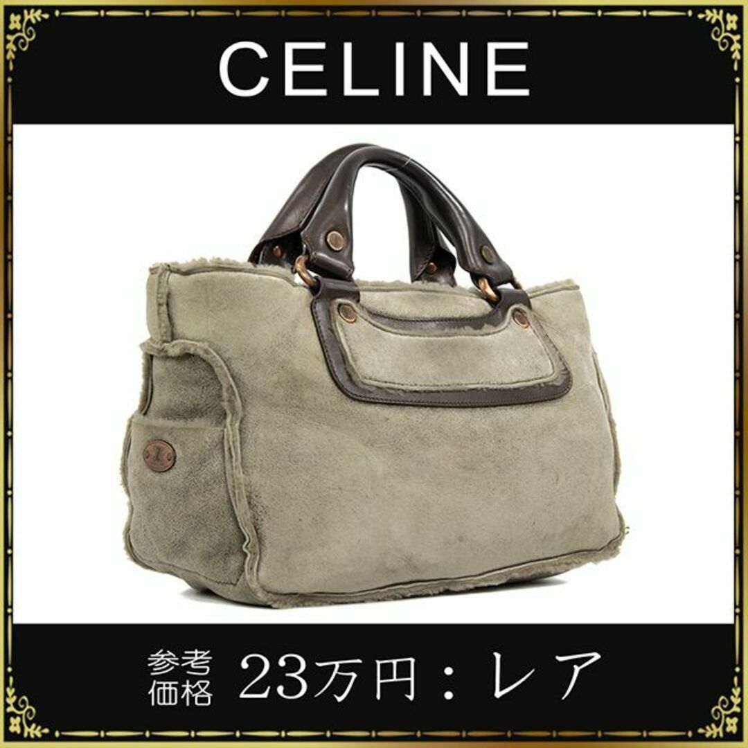 celine - 【全額返金保証・送料無料】セリーヌのハンドバッグ・正規品