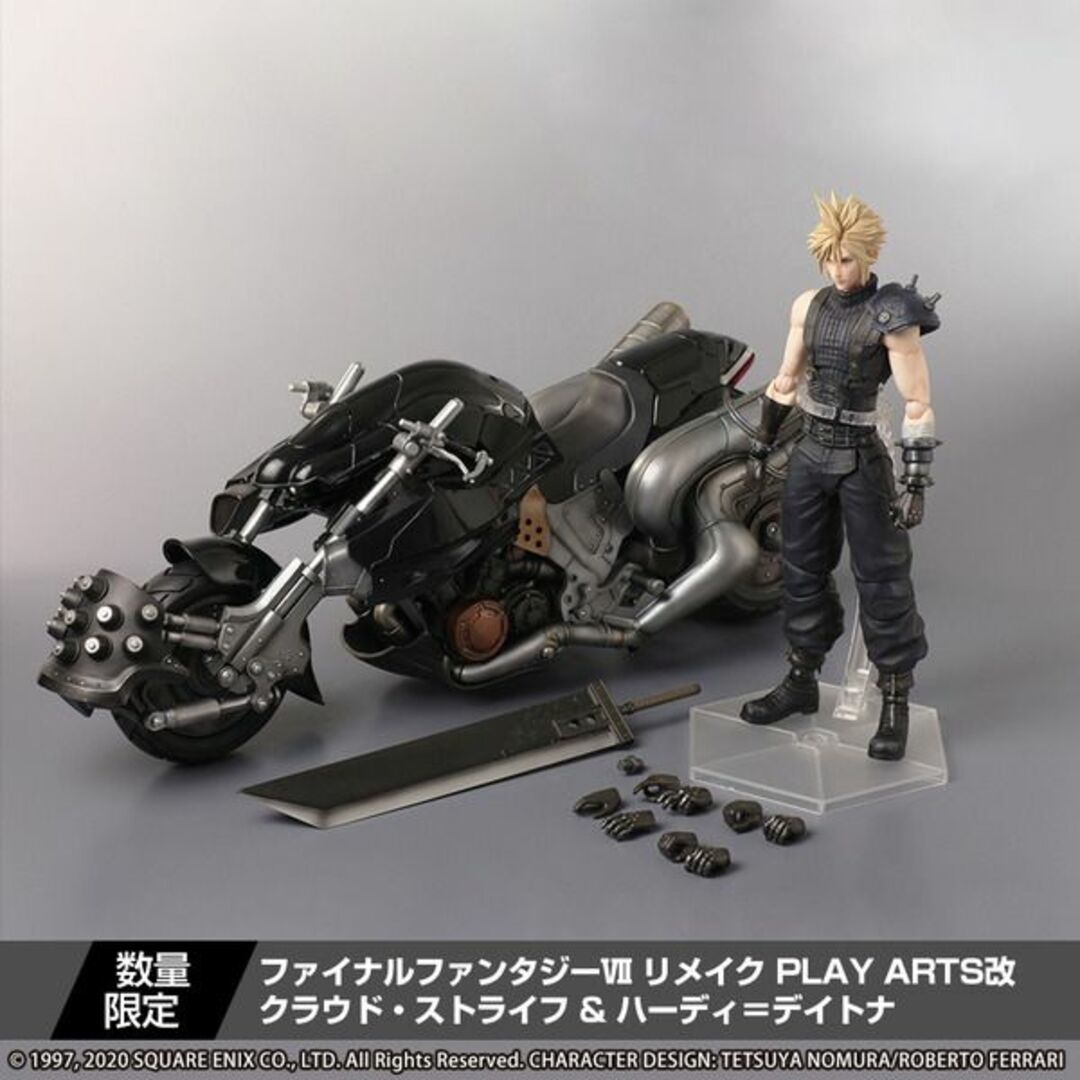 FF7 PLAY ARTS改 クラウド ハーディ 【セブンネット限定特典】 エンタメ/ホビーのフィギュア(その他)の商品写真