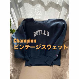 Champion - チャンピオン ビンテージスウェット リバースウィーブの