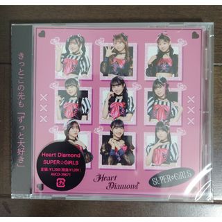 新品未開封 SUPER☆GiRLS Heart Diamond スパガ(ポップス/ロック(邦楽))