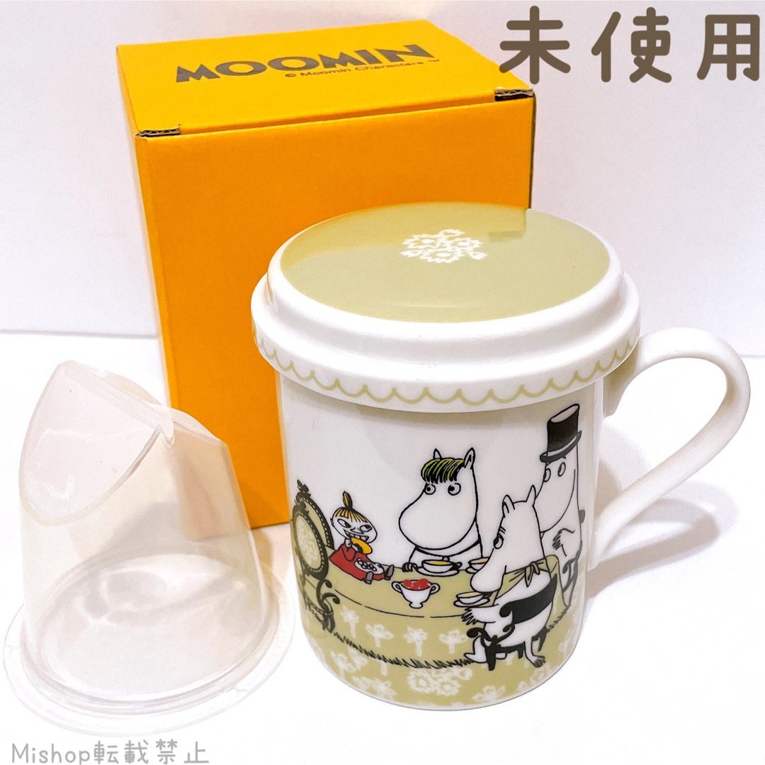 MOOMIN(ムーミン)のムーミン MOOMIN マグカップ ヤマカ 茶こし 蓋 付き 北欧 食器 コップ インテリア/住まい/日用品のキッチン/食器(食器)の商品写真