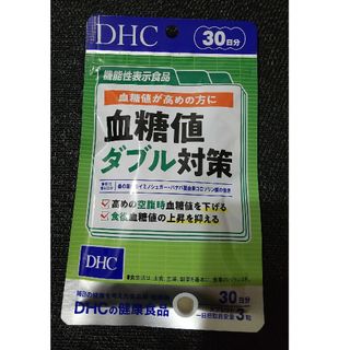 ディーエイチシー(DHC)のDHC　血糖値ダブル対策　30日分(その他)