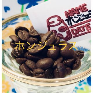 Qグレード コーヒー豆 300g ★ ホンジュラス SHG YouCoffee(コーヒー)