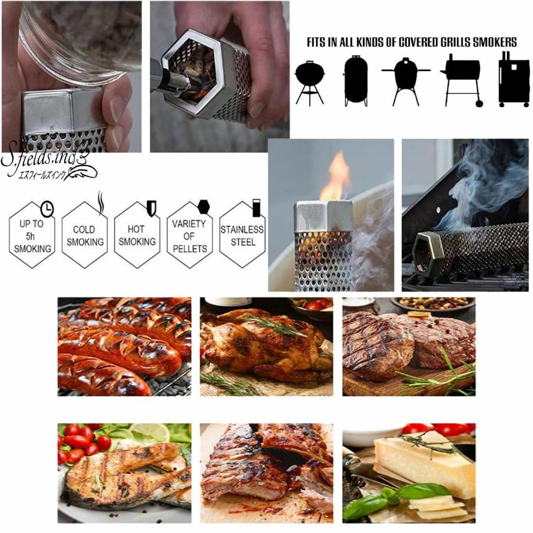 S.fields.inc スモークチューブ スモーカーボックス BBQ ペレット スポーツ/アウトドアのアウトドア(調理器具)の商品写真