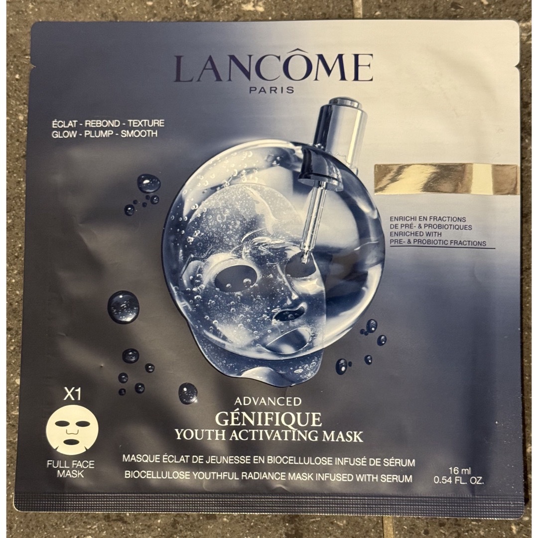 LANCOME(ランコム)のランコム　シート状マスク コスメ/美容のスキンケア/基礎化粧品(パック/フェイスマスク)の商品写真