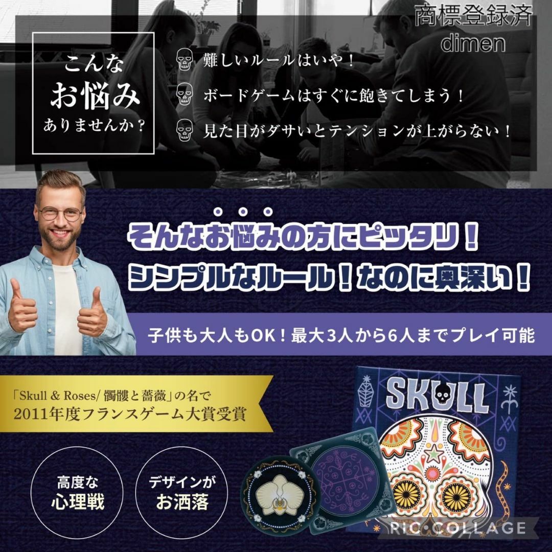 ボードゲーム 人気ランキング 子供 カードゲーム 日本語説明書付き ゲーム テー ボードゲーム 人気ランキング 子供 カードゲーム 日本語説明書付き ゲーム テー