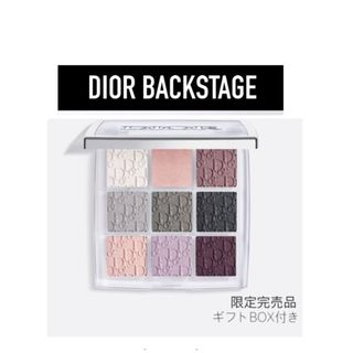 クリスチャンディオール(Christian Dior)の限定完売品★Dior★バックステージ アイパレット#011 ギフトBOXセット(アイシャドウ)